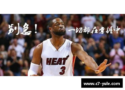 亚瑟·切尼：NBA生涯回顾与其对篮球文化的深远影响